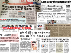 News articles about Loan application victims